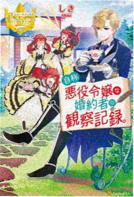 重生之约-双男主漫画在线看